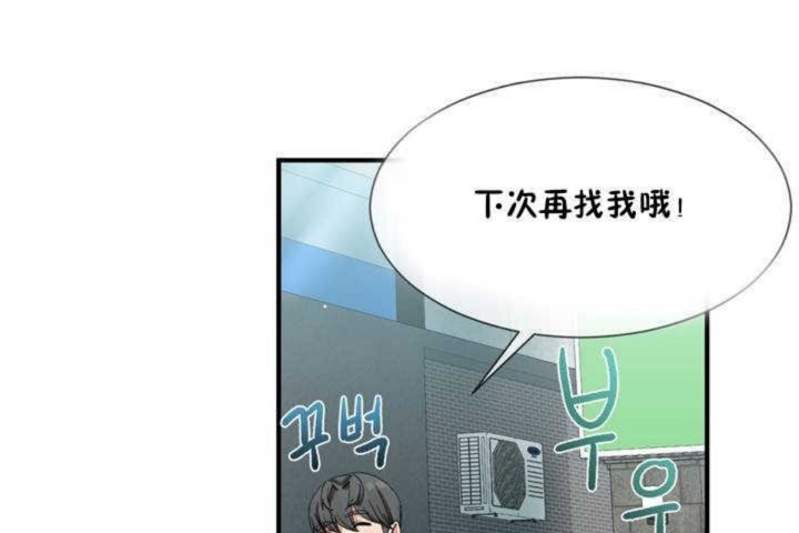 163P - 男公关与富家女/Deceptions/特殊宴会 五夫人/Host到金汤匙/金汤匙