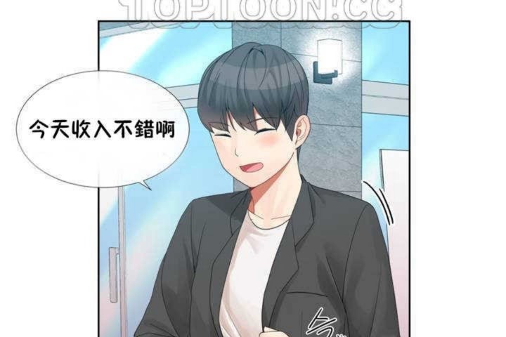 166P - 男公关与富家女/Deceptions/特殊宴会 五夫人/Host到金汤匙/金汤匙
