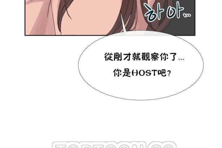 177P - 男公关与富家女/Deceptions/特殊宴会 五夫人/Host到金汤匙/金汤匙