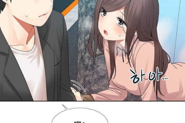 179P - 男公关与富家女/Deceptions/特殊宴会 五夫人/Host到金汤匙/金汤匙