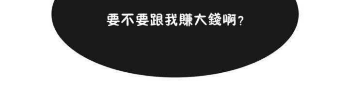 181P - 男公关与富家女/Deceptions/特殊宴会 五夫人/Host到金汤匙/金汤匙