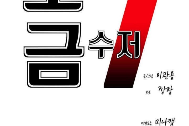 18P - 男公关与富家女/Deceptions/特殊宴会 五夫人/Host到金汤匙/金汤匙