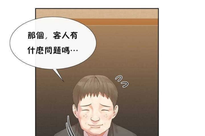 24P - 男公关与富家女/Deceptions/特殊宴会 五夫人/Host到金汤匙/金汤匙