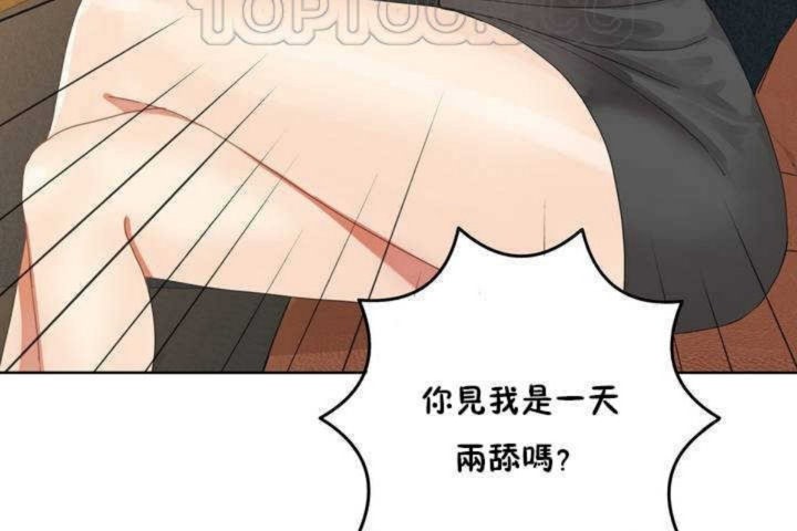 28P - 男公关与富家女/Deceptions/特殊宴会 五夫人/Host到金汤匙/金汤匙