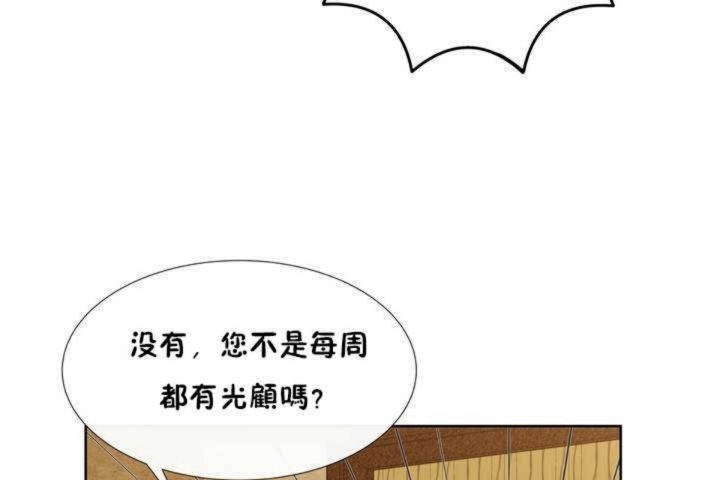 29P - 男公关与富家女/Deceptions/特殊宴会 五夫人/Host到金汤匙/金汤匙