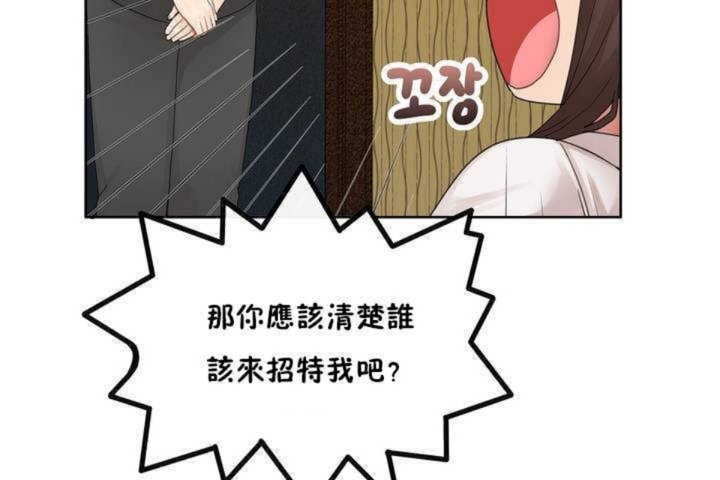 31P - 男公关与富家女/Deceptions/特殊宴会 五夫人/Host到金汤匙/金汤匙