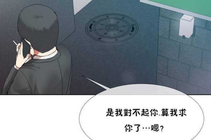 43P - 男公关与富家女/Deceptions/特殊宴会 五夫人/Host到金汤匙/金汤匙