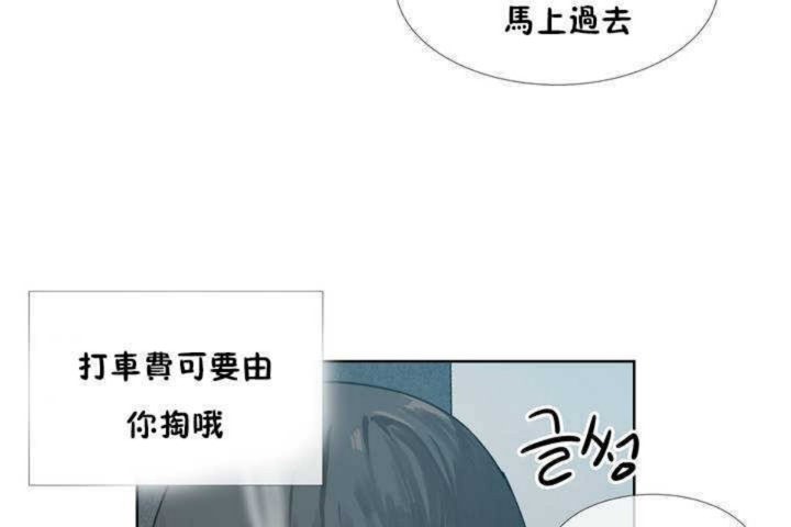 47P - 男公关与富家女/Deceptions/特殊宴会 五夫人/Host到金汤匙/金汤匙