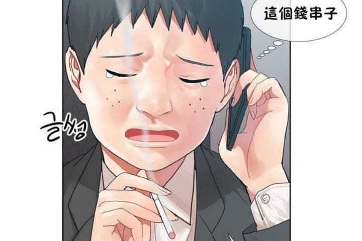 48P - 男公关与富家女/Deceptions/特殊宴会 五夫人/Host到金汤匙/金汤匙