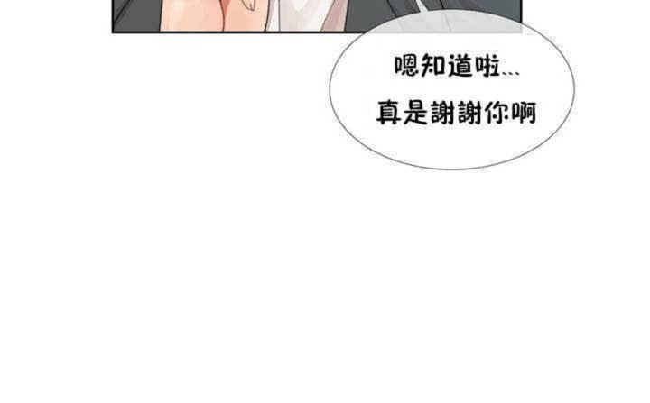 49P - 男公关与富家女/Deceptions/特殊宴会 五夫人/Host到金汤匙/金汤匙