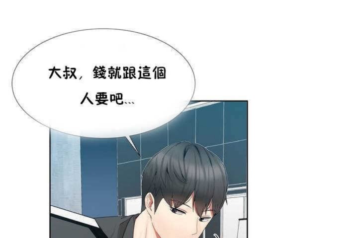 55P - 男公关与富家女/Deceptions/特殊宴会 五夫人/Host到金汤匙/金汤匙
