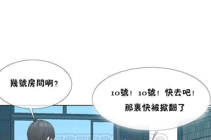 57P - 男公关与富家女/Deceptions/特殊宴会 五夫人/Host到金汤匙/金汤匙