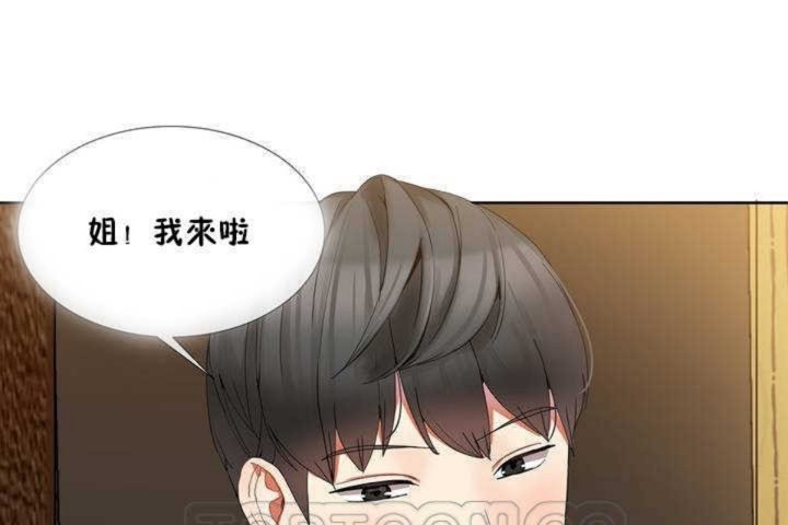63P - 男公关与富家女/Deceptions/特殊宴会 五夫人/Host到金汤匙/金汤匙