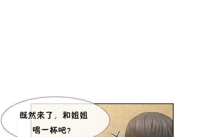 72P - 男公关与富家女/Deceptions/特殊宴会 五夫人/Host到金汤匙/金汤匙