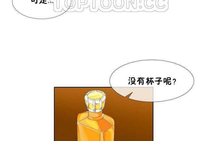 76P - 男公关与富家女/Deceptions/特殊宴会 五夫人/Host到金汤匙/金汤匙