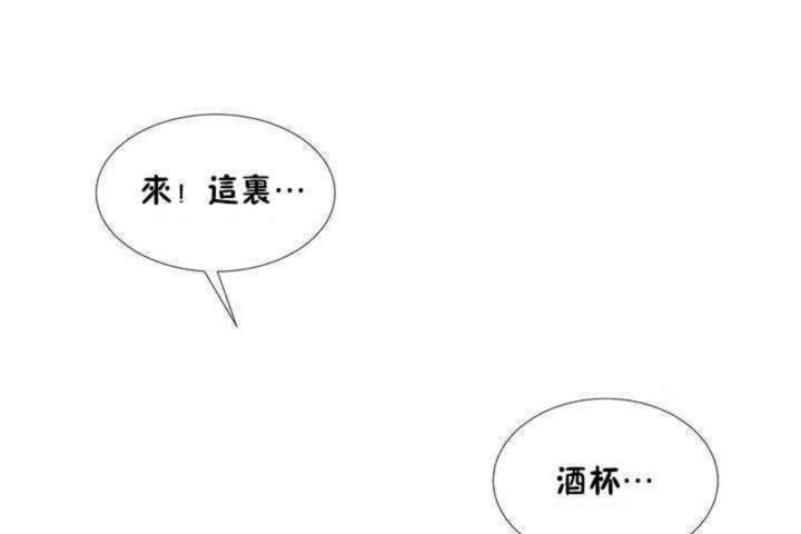 80P - 男公关与富家女/Deceptions/特殊宴会 五夫人/Host到金汤匙/金汤匙