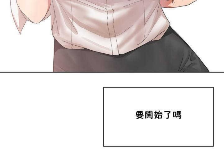 83P - 男公关与富家女/Deceptions/特殊宴会 五夫人/Host到金汤匙/金汤匙