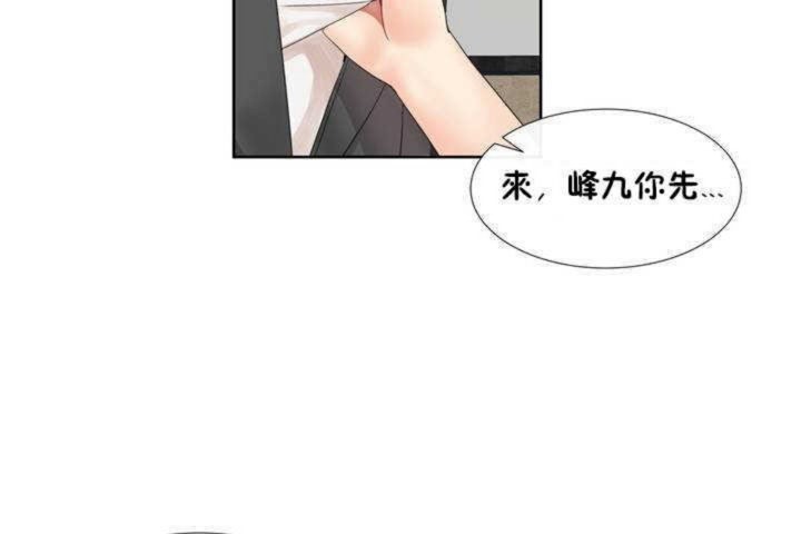 91P - 男公关与富家女/Deceptions/特殊宴会 五夫人/Host到金汤匙/金汤匙