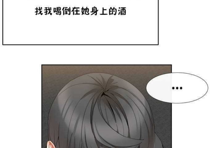 95P - 男公关与富家女/Deceptions/特殊宴会 五夫人/Host到金汤匙/金汤匙