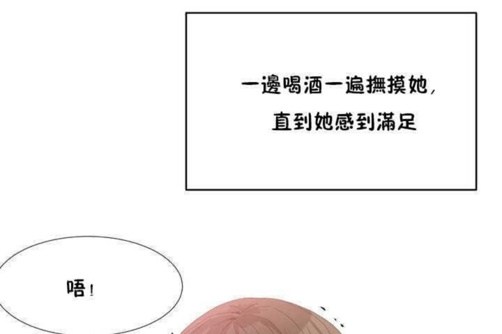 97P - 男公关与富家女/Deceptions/特殊宴会 五夫人/Host到金汤匙/金汤匙