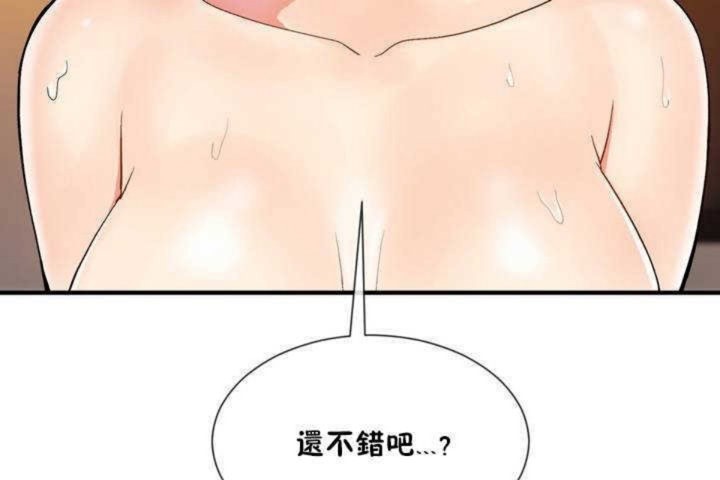 103P - 男公关与富家女/Deceptions/特殊宴会 五夫人/Host到金汤匙/金汤匙