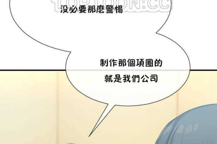 10P - 男公关与富家女/Deceptions/特殊宴会 五夫人/Host到金汤匙/金汤匙