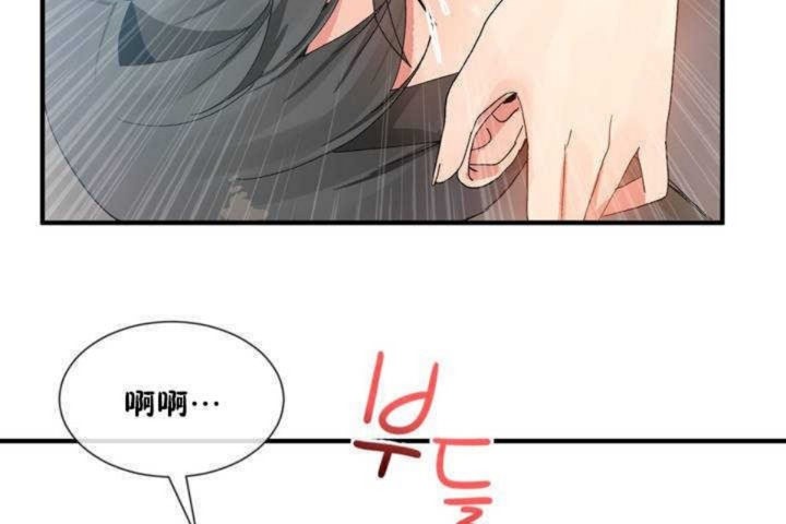 114P - 男公关与富家女/Deceptions/特殊宴会 五夫人/Host到金汤匙/金汤匙