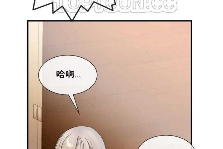 118P - 男公关与富家女/Deceptions/特殊宴会 五夫人/Host到金汤匙/金汤匙
