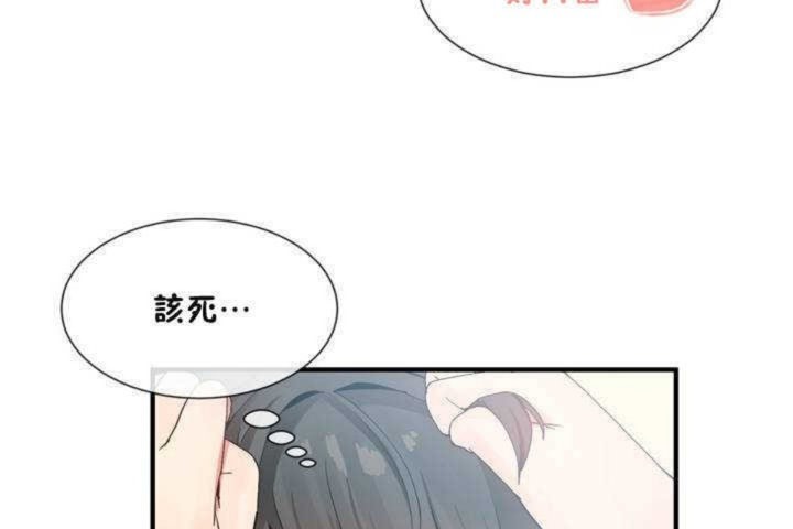 122P - 男公关与富家女/Deceptions/特殊宴会 五夫人/Host到金汤匙/金汤匙