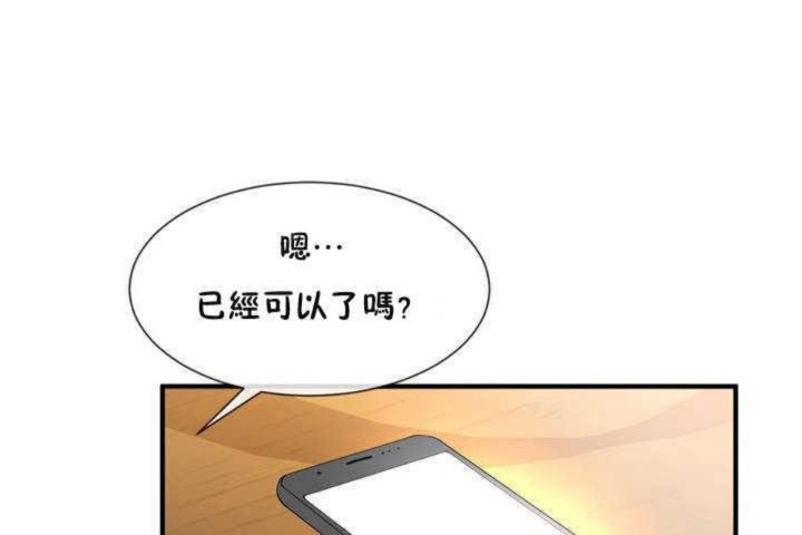 126P - 男公关与富家女/Deceptions/特殊宴会 五夫人/Host到金汤匙/金汤匙