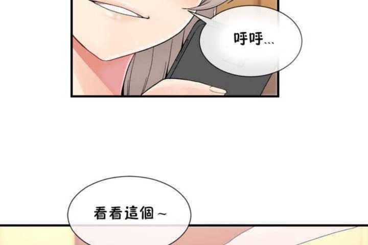131P - 男公关与富家女/Deceptions/特殊宴会 五夫人/Host到金汤匙/金汤匙