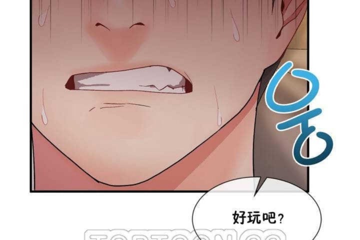135P - 男公关与富家女/Deceptions/特殊宴会 五夫人/Host到金汤匙/金汤匙