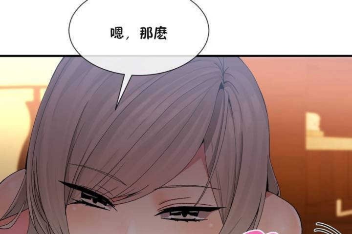 139P - 男公关与富家女/Deceptions/特殊宴会 五夫人/Host到金汤匙/金汤匙