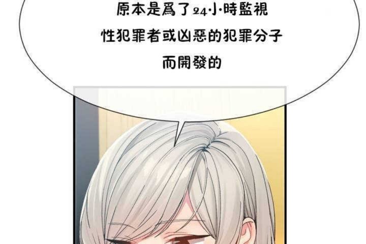 13P - 男公关与富家女/Deceptions/特殊宴会 五夫人/Host到金汤匙/金汤匙