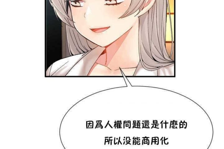 14P - 男公关与富家女/Deceptions/特殊宴会 五夫人/Host到金汤匙/金汤匙