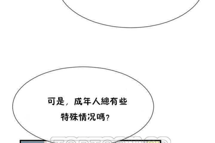 15P - 男公关与富家女/Deceptions/特殊宴会 五夫人/Host到金汤匙/金汤匙