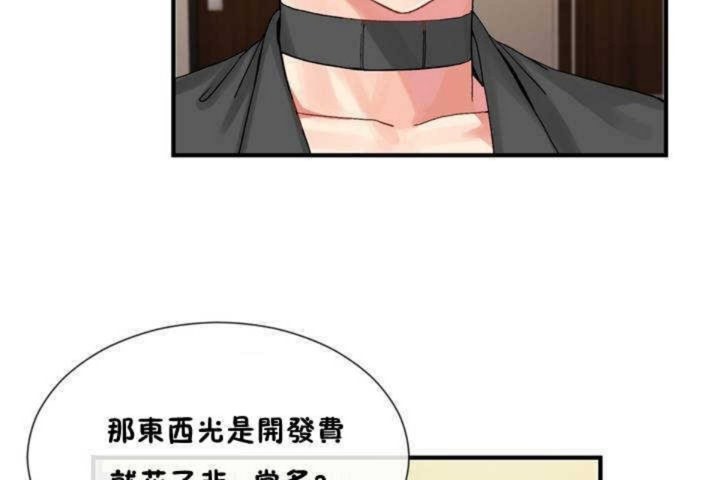 20P - 男公关与富家女/Deceptions/特殊宴会 五夫人/Host到金汤匙/金汤匙