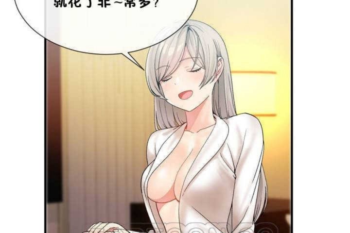 21P - 男公关与富家女/Deceptions/特殊宴会 五夫人/Host到金汤匙/金汤匙