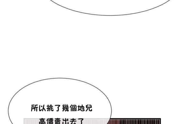 23P - 男公关与富家女/Deceptions/特殊宴会 五夫人/Host到金汤匙/金汤匙