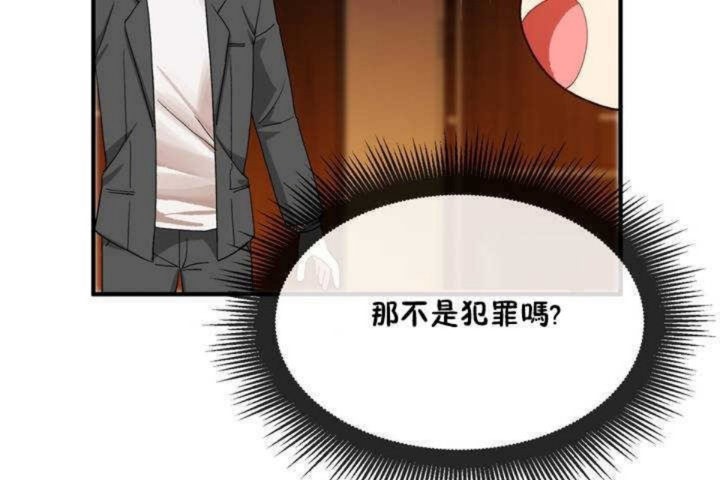 25P - 男公关与富家女/Deceptions/特殊宴会 五夫人/Host到金汤匙/金汤匙