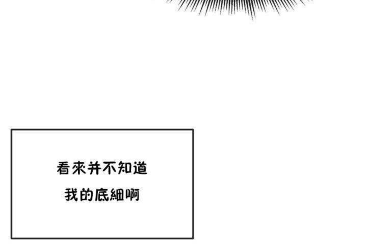 26P - 男公关与富家女/Deceptions/特殊宴会 五夫人/Host到金汤匙/金汤匙