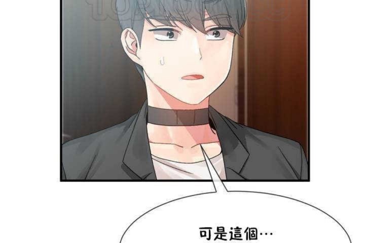 28P - 男公关与富家女/Deceptions/特殊宴会 五夫人/Host到金汤匙/金汤匙