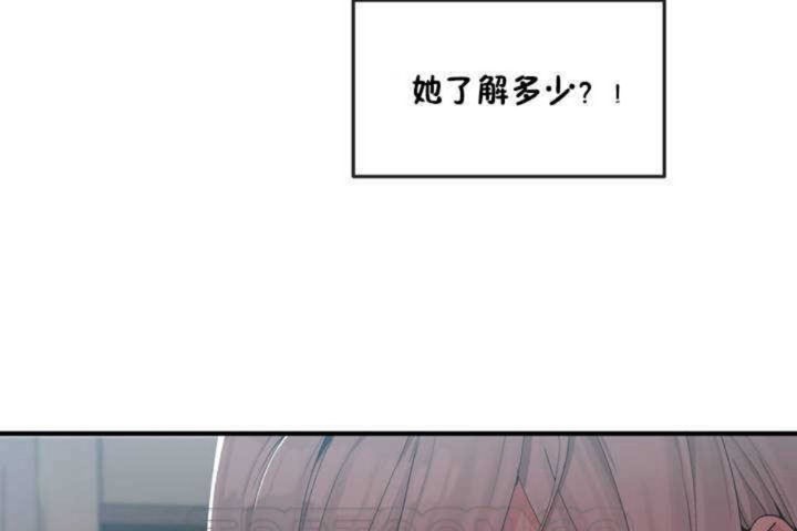3P - 男公关与富家女/Deceptions/特殊宴会 五夫人/Host到金汤匙/金汤匙