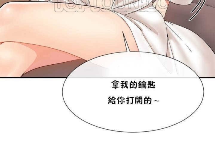 34P - 男公关与富家女/Deceptions/特殊宴会 五夫人/Host到金汤匙/金汤匙