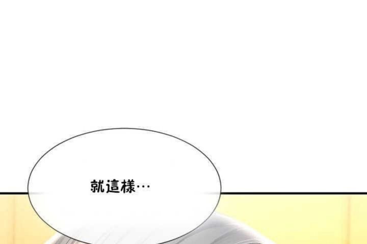 35P - 男公关与富家女/Deceptions/特殊宴会 五夫人/Host到金汤匙/金汤匙