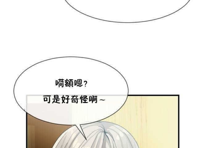 47P - 男公关与富家女/Deceptions/特殊宴会 五夫人/Host到金汤匙/金汤匙