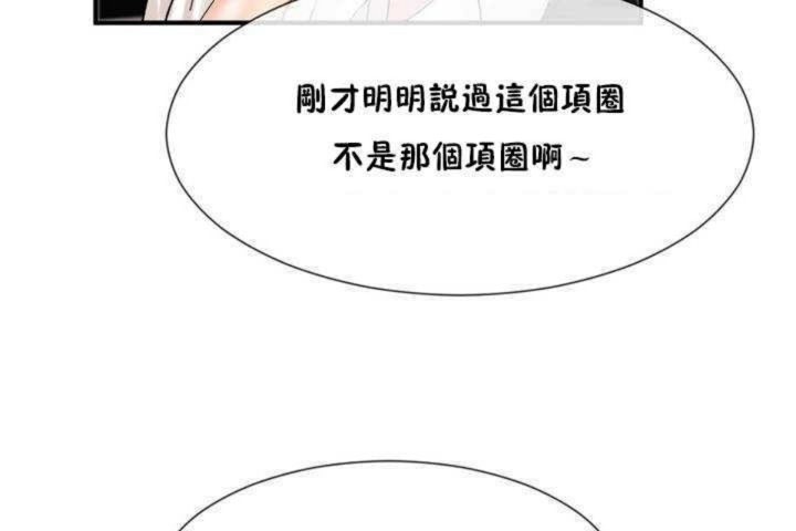 49P - 男公关与富家女/Deceptions/特殊宴会 五夫人/Host到金汤匙/金汤匙