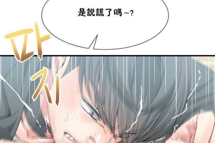 50P - 男公关与富家女/Deceptions/特殊宴会 五夫人/Host到金汤匙/金汤匙