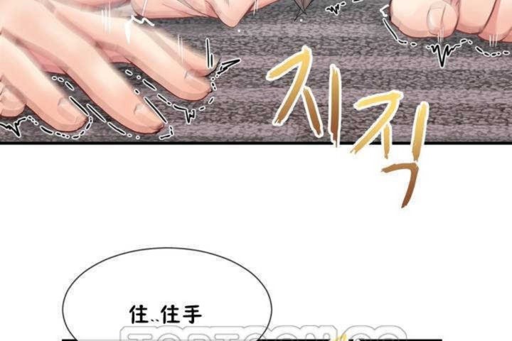 51P - 男公关与富家女/Deceptions/特殊宴会 五夫人/Host到金汤匙/金汤匙