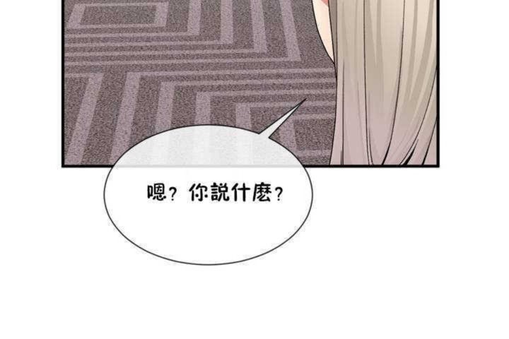 53P - 男公关与富家女/Deceptions/特殊宴会 五夫人/Host到金汤匙/金汤匙